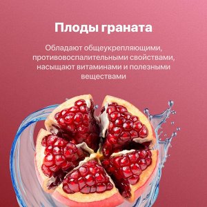 Колгейт Зубная паста "Гранат" 100 мл