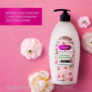 Камей Гель для душа "Японская Сакура" 750 мл