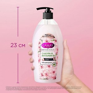 Камей Гель для душа "Японская Сакура" 750 мл