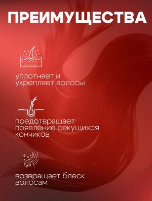 Kerasys Сыворотка для восстановления поврежденных волос Питание и глубокий уход Advanced Keramide