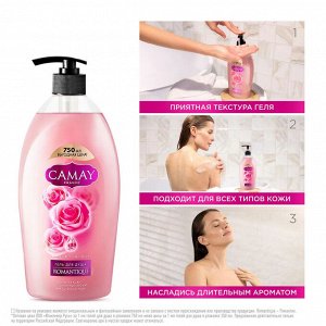 CAMAY Камей Гель для душа &quot;Романтик&quot; 750 мл