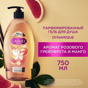 Камей Гель для душа "Динамик" 750 мл