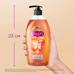 Камей Гель для душа "Динамик" 750 мл