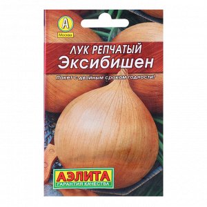 Семена Лук репчатый "Эксибишен" "Лидер", 0,2 г.