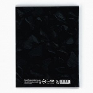 Тетрадь в клетку, А4, 96 л., на скрепке, блок №1, Black minimalism