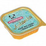 Мясные консервы для собак. Спец рационы