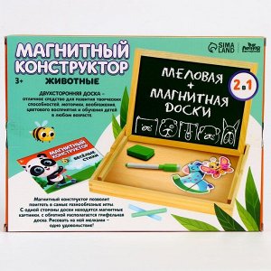 Конструктор магнитный «Животные», 56 деталей