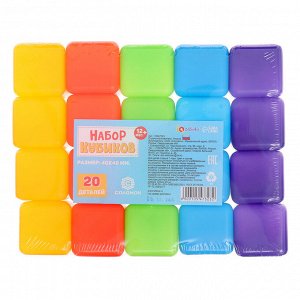 Кубики детские, пластиковые, цветные, 20 штук, 4 x 4 см