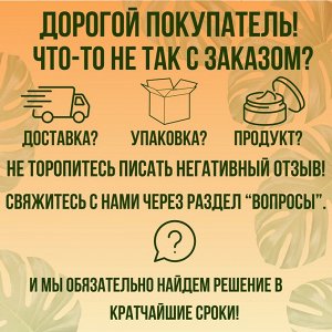INSIGHT Моделирующий флюид для укладки волос OIL NON OIL (250 мл)