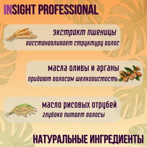 INSIGHT НАБОР DAMAGED HAIR ДЛЯ ПОВРЕЖДЕННЫ ВОЛОС (шампунь, кондиционер, маска, спрей)