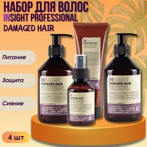 INSIGHT НАБОР DAMAGED HAIR ДЛЯ ПОВРЕЖДЕННЫ ВОЛОС (шампунь, кондиционер, маска, спрей)