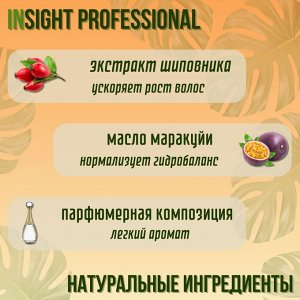 INSIGHT STYLING  MEDIUM HOLD ECOSPRAY Эколак средней фиксации с экстрактом шиповника и маслом маракуйи (250 мл)