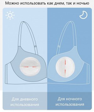 Прокладки для груди, 50 шт.