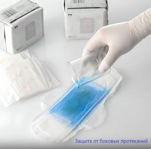 Травяные дышащие прокладки с экстрактом полыни OBB