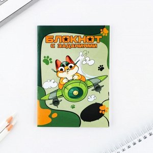 Подарочный набор блокнот А6, карандаши (2 шт.) и восковые мелки (4 шт.) «Первому во всем»