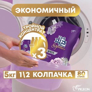 Кондиционер для белья Pigeon Rich Perfume Signature Mystic Rain с ароматом персика и белых цветов 1600 мл, мягкая упаковка