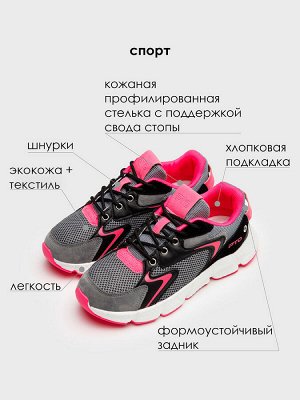 Полуботинки для девочек