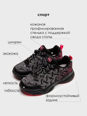 Полуботинки для девочек
