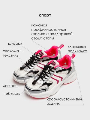 Полуботинки для девочек