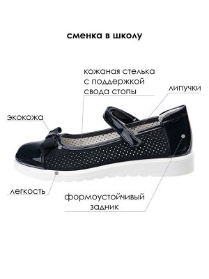 Туфли для девочек