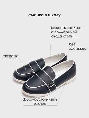 Туфли для девочек