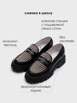 Туфли для девочек