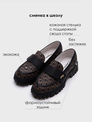 Туфли для девочек