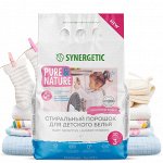 Гипоаллергенный стиральный порошок для детского белья BABY SENSITIVE SYNERGETIC 3 кг