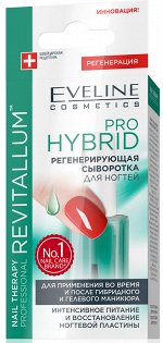 Nail Therapy PRO HYBRID Регенерирующая сыворотка для ногтей REVITALUM 12мл (*3)