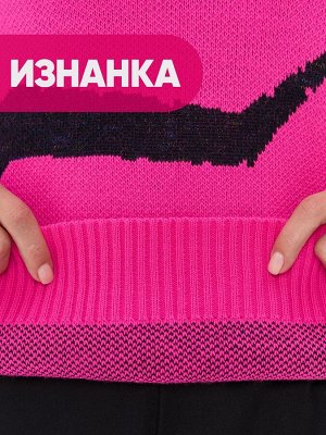 Джемпер женский 7242-40330   2301128/025 цикламен/синий меланж
