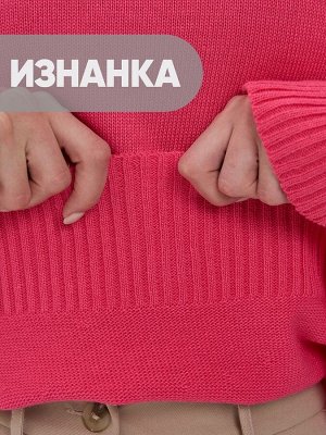 Свитер женский 9242-94155   065 кенди