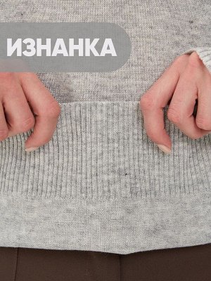 Свитер женский 9242-94161   092 св.серый меланж