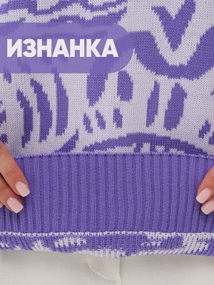 Джемпер женский 9242-94171   7100102/3661 пыльная лаванда/ирис
