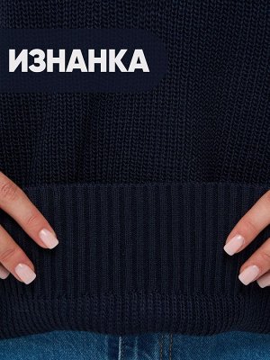 Джемпер женский 9242-94110   8800550/7100102/2301089 т.синий/пыльная лаванда/гиацинт