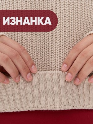 Джемпер женский 7242-40313   600179 ваниль