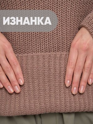 Джемпер женский 7242-40318   2300766 вечерний вереск