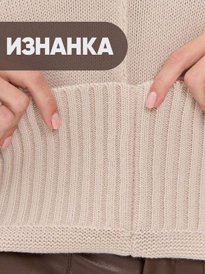 Джемпер женский 9242-94113   600179/1600345 ваниль/форзиция