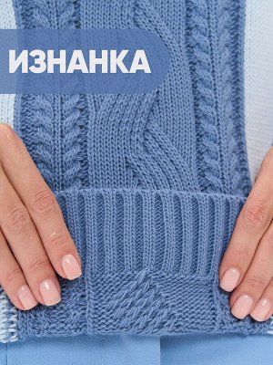 Джемпер женский 9242-94089   3400591/3100252 зимнее утро/осеннее небо