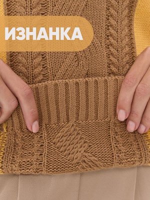 Джемпер женский 9242-94089   5300521/1600345 ристретто/форзиция