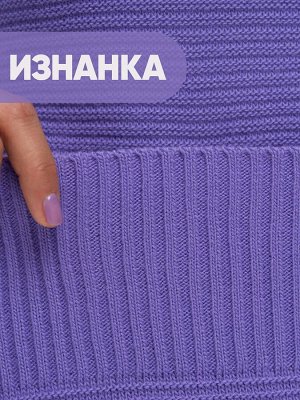 Джемпер женский 9242-94094   3661 ирис