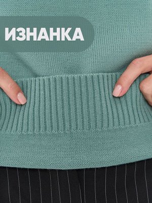 Джемпер женский 9242-94088   4400476/4800616/6100199 грозовое небо/морская бездна/туман