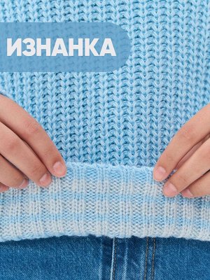 Джемпер женский 7242-40285   3200331/13976-7 холодный голубой/жемчужно-голубой