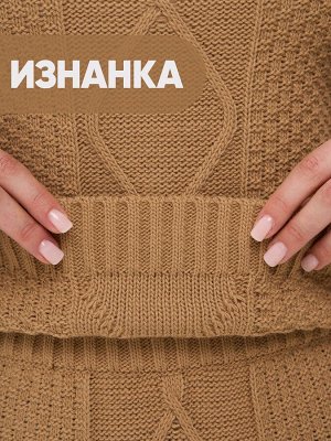 Костюм женский 9232-95004   5300521 ристретто