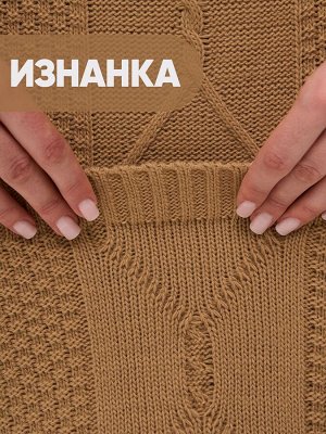 Костюм женский 9232-95004   5300521 ристретто