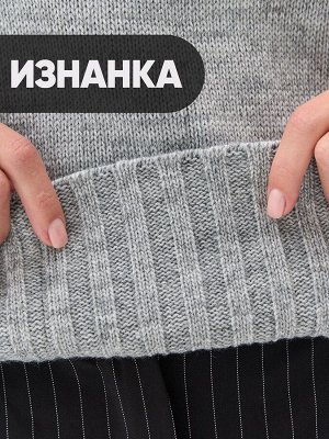 Джемпер женский 9242-94151   125 св. серый меланж