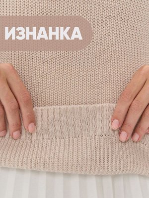 Джемпер женский 9242-94065   600179 ваниль