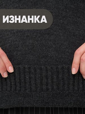 Джемпер женский 9242-94066   690055/5300521 антрацит/ристретто