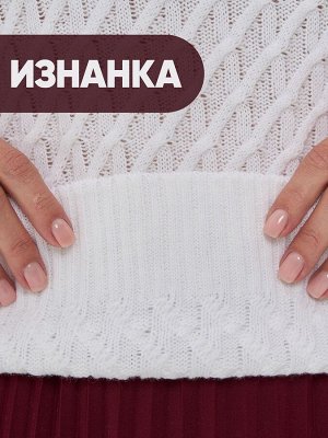 Джемпер женский 9242-94153   501 белый