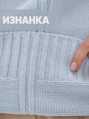 Свитер женский 3100252 осеннее небо