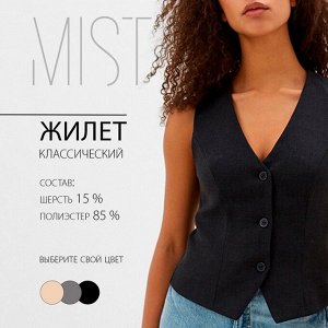 Жилет женский MIST, черный